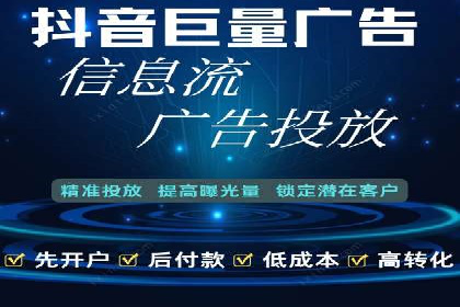 短视频信息流算法解析与应用案例