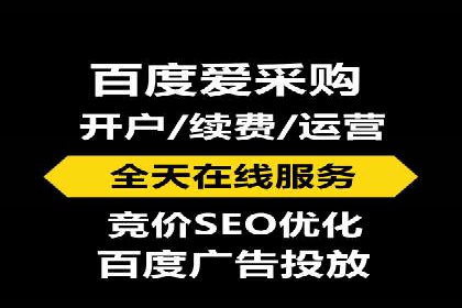 信息流广告开户实战经验分享
